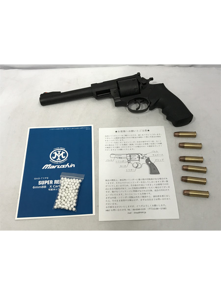 マルシン スーパーレッドホーク 454カスールタイプ[値下]