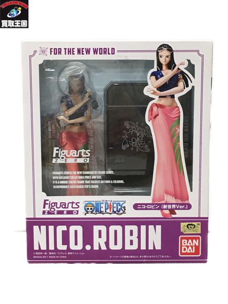 Figuarts ZERO ワンピース ニコ ロビン 新世界Ver.
