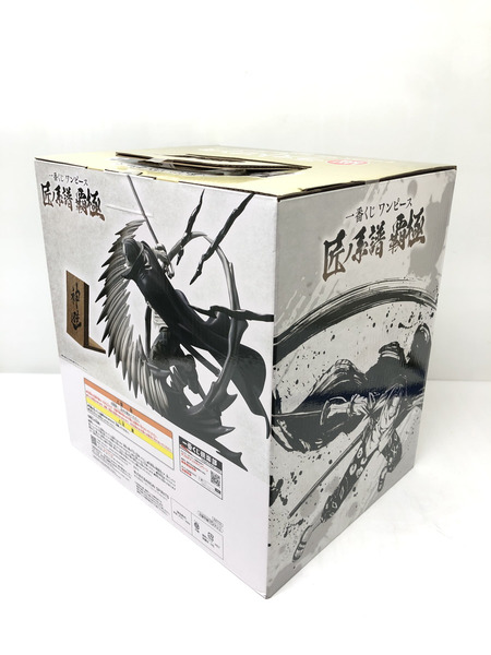 一番くじ ワンピース 匠ノ系譜 ラストワン　シャンクス