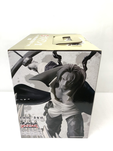 一番くじ ワンピース 匠ノ系譜 ラストワン　シャンクス