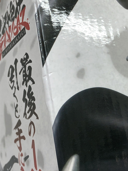 一番くじ ワンピース 匠ノ系譜 ラストワン　シャンクス