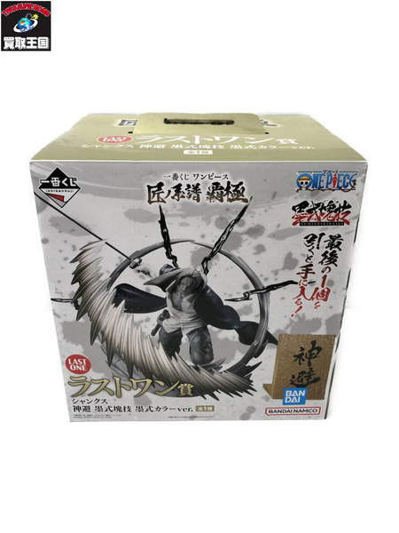 一番くじ ワンピース 匠ノ系譜 ラストワン　シャンクス