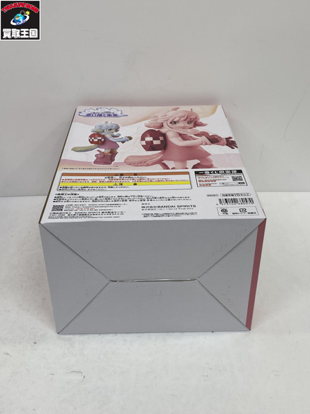 一番くじ ワンピース 思い描く未来 Ｄ賞 アトラス