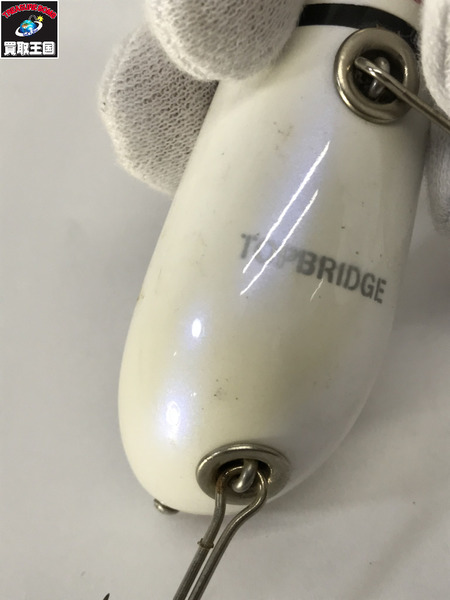 トップブリッジ　タンデム