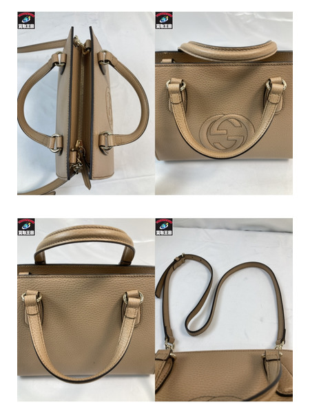 GUCCI グッチソーホー インターロッキングG  607722 ハンドバッグ 2WAYバッグ　ショルダーバック