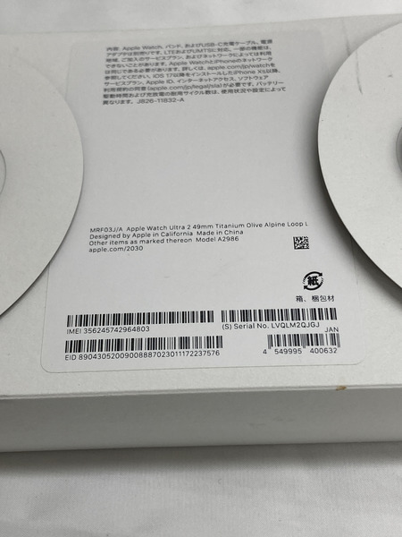 Apple Watch Ultra 2