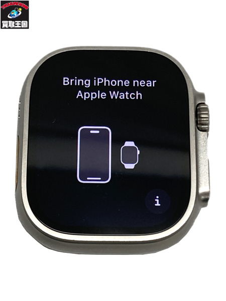 Apple Watch Ultra 2