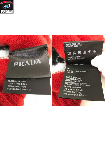 PRADA ファイヤー クルーネックニット 黒赤 (50) 18SS UMA110 S132