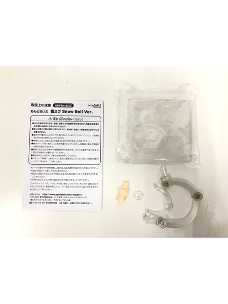 ねんどろいど 雪ミク Snow Bell ver.[値下]