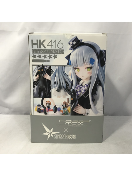 ホビーマックス 1/7 ドルフロ HK416 黒猫の贈り物[値下]
