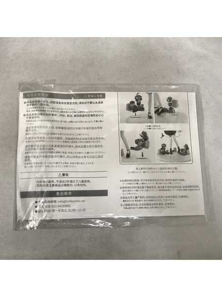 ホビーマックス 1/7 ドルフロ HK416 黒猫の贈り物[値下]