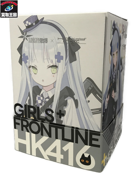 ホビーマックス 1/7 ドルフロ HK416 黒猫の贈り物[値下]