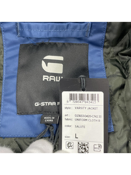 G-STAR RAW ジャケット G-STAR RAW バーシティジャケット