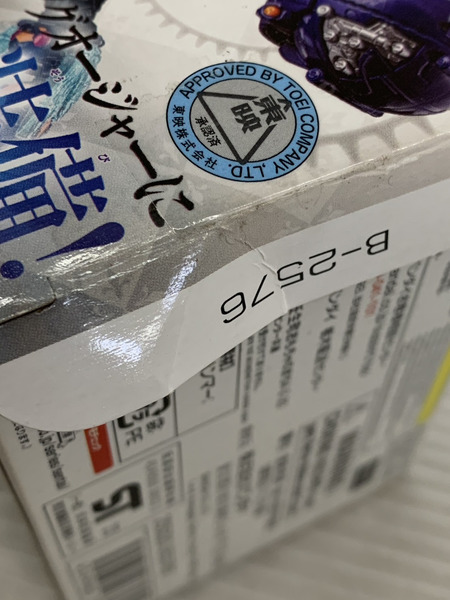 メーカー 戦隊ヒーロー キングオージャー DX ローリングハンマー