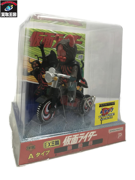 メーカー 仮面ライダーフィギュア EX三輪 蜘蛛男 Aタイプ