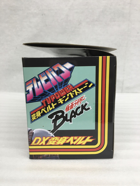 メーカー 仮面ライダー変身アイテム 仮面ライダーBLACK テレビパワー DX変身ベルト キングストーン