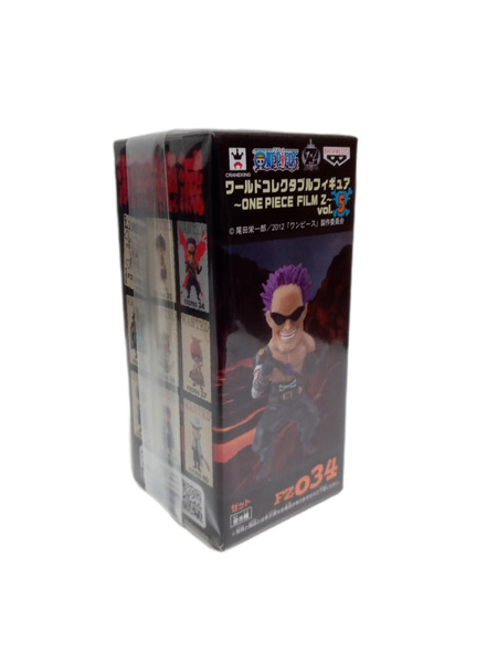 ワンピース　ワールドコレクタブル　FILM　Z　vol.5