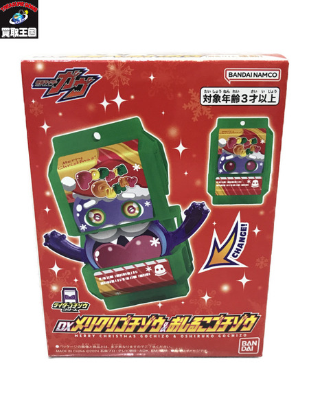 DXメリクリゴチゾウ＆おしるこゴチゾウ　　 2個セット Amazon.co.jp: DXメリクリゴチゾウ ＆ おしるこゴチゾウ かめん