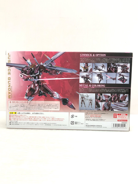 超合金 METALROBOT魂 ZGMF-X09A ジャスティスガンダム