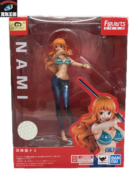 フィギュアーツZERO 泥棒猫ナミ 『ワンピース』 楽天市場】フィギュアーツzero 泥棒猫ナミの通販
