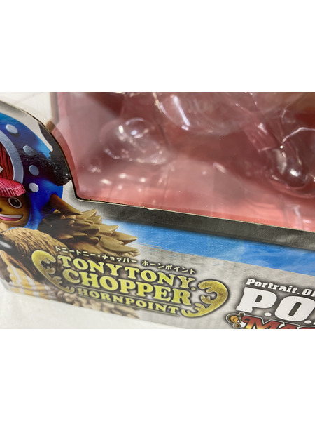 メーカー ワンピース P.O.P MAS チョッパー ホーンポイント