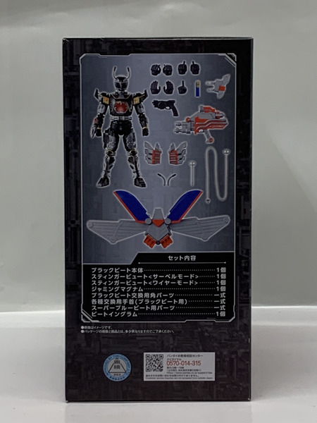 SMP Kit Makes Pose 重甲ビーファイター ブラックビート＆スーパーブルービートパーツセット 未開封 キメポーズ レミアムバンダイ限定