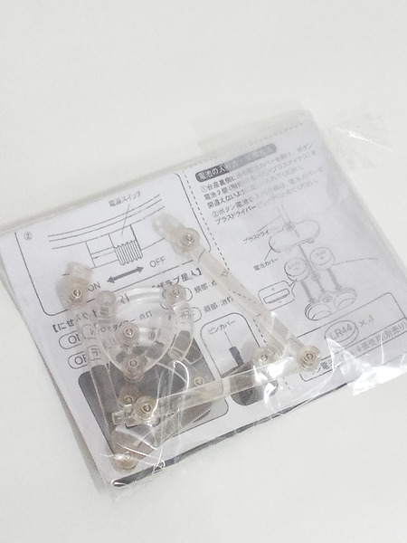 メーカー ウルトラマン にせウルトラマン＆ザラブ星人 発光Ver.