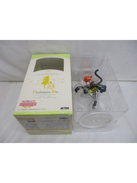 スクールアイドルフェスティバル 星空凛 1/7