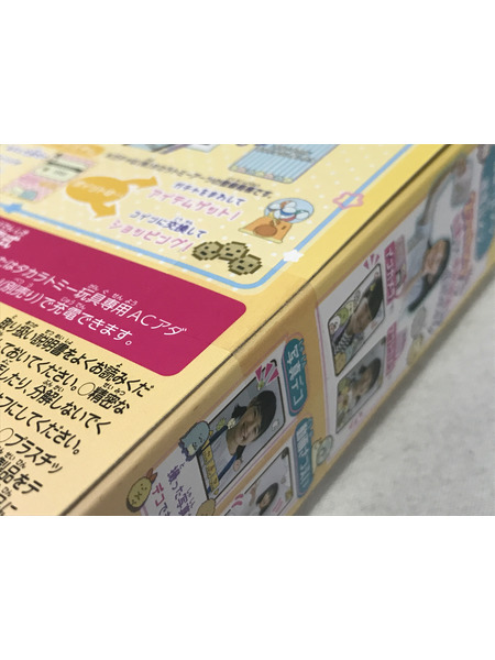 おせわでいっぱいアプリがプラス すみっコスマホ[値下]