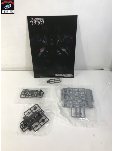 プラモデルその他 機動戦艦ナデシコ ブラックサレナ