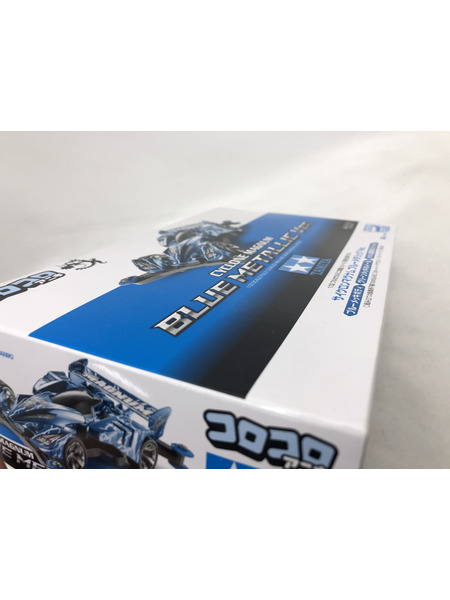 カープラモ・ミニ四駆 ミニ四駆 サイクロンマグナム ブルーメタリックVer.