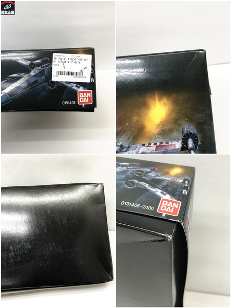 スター・ウォーズ X-ウイング・スターファイター 1/72スケール プラモデル[値下]