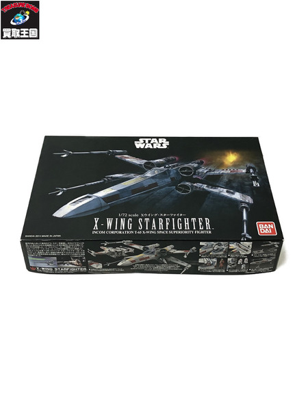 スター・ウォーズ X-ウイング・スターファイター 1/72スケール プラモデル[値下]