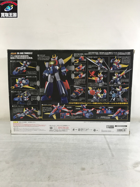 超合金魂 GX-66R 無敵ロボ トライダーG7