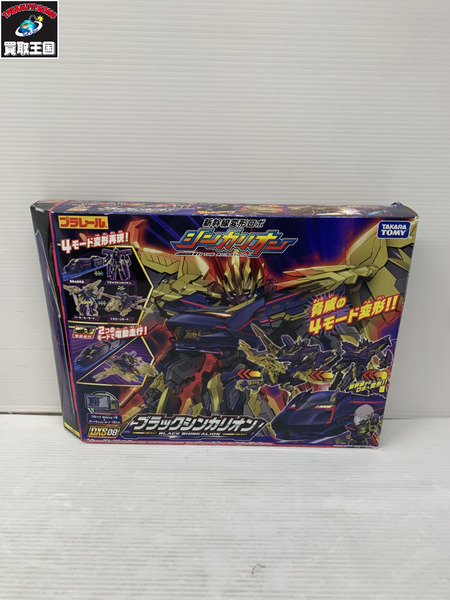 プラレール シンカリオン ブラックシンカリオン DXS08