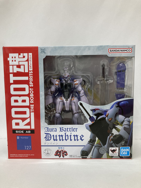 ROBOT魂 ダンバイン　※未開封