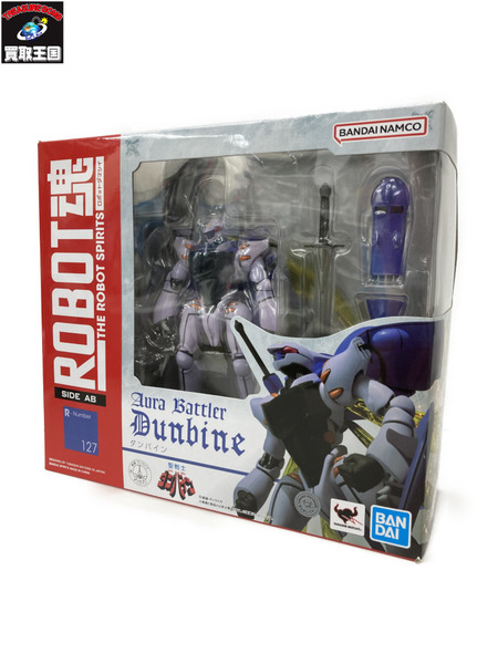ROBOT魂 ダンバイン　※未開封