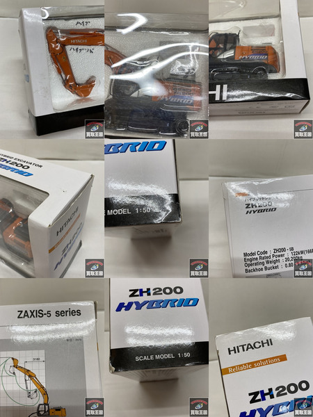 日立建機 1/50 ZH200 REPLICARS