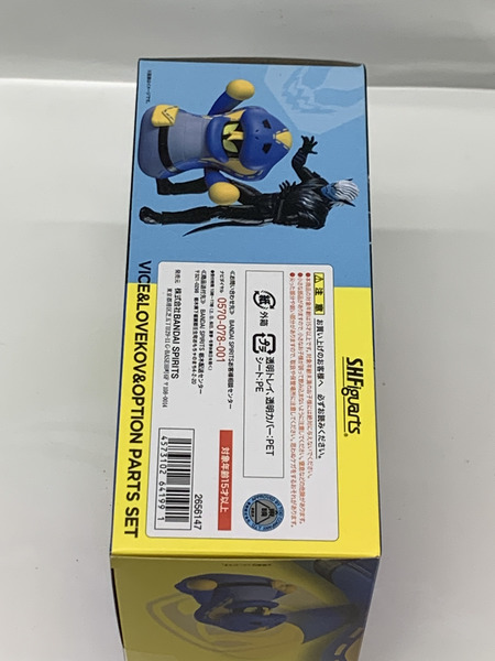 S.H.Figuarts バイス＆ラブコフ＆オプションパーツセット 未開封 S.H.フィギュアーツ 仮面ライダーリバイス