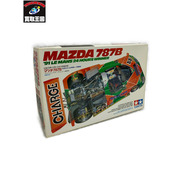 カープラモ・ミニ四駆 1/24 マツダ 787B 91年 ルマン24時間レース優勝車