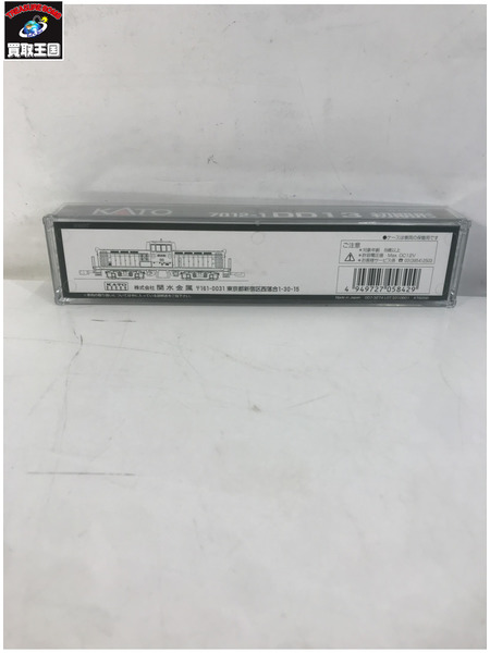 1/150 DD13 初期形