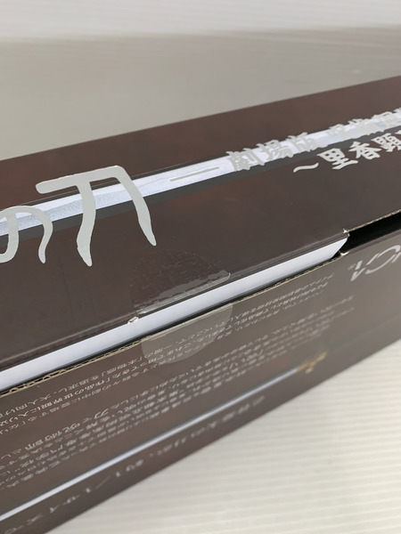 メーカー 呪術廻戦 PROPLICA 乙骨の刀[値下]