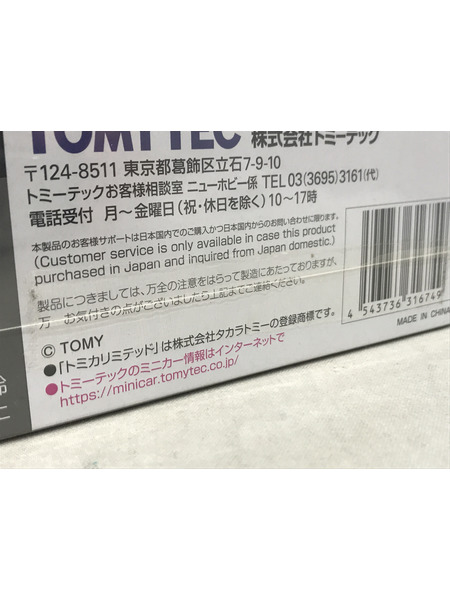 トミカ トミカ LV-N243 日野 レンジャー KL545 パネルバン