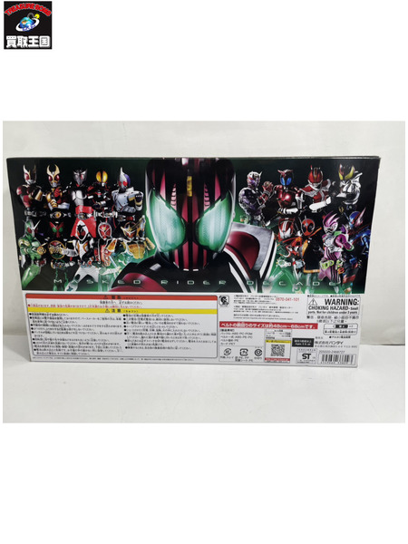 メーカー 仮面ライダー変身アイテム DXネオディケイドライバー