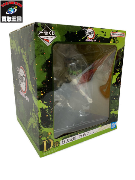 一番くじ 鬼滅の刃 鬼滅の刃　D賞　妓夫太郎