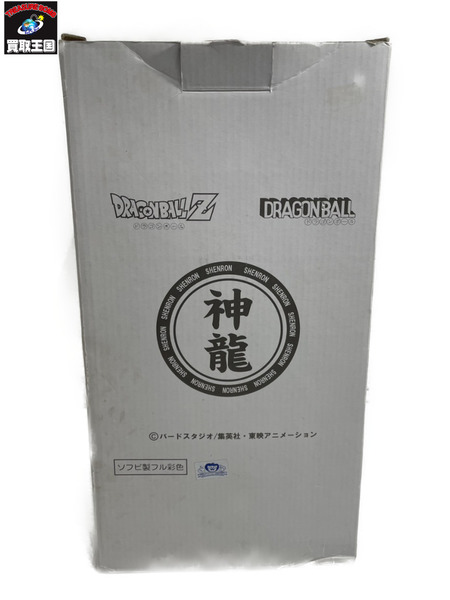 メーカー ドラゴンボール 神龍 ソフビ製フル彩色