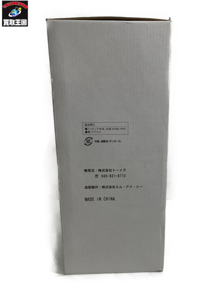 メーカー ドラゴンボール 神龍 ソフビ製フル彩色