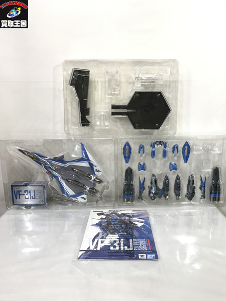 DX超合金 VF-31J スーパージークフリード リバイバル マクロス/開封[値下]