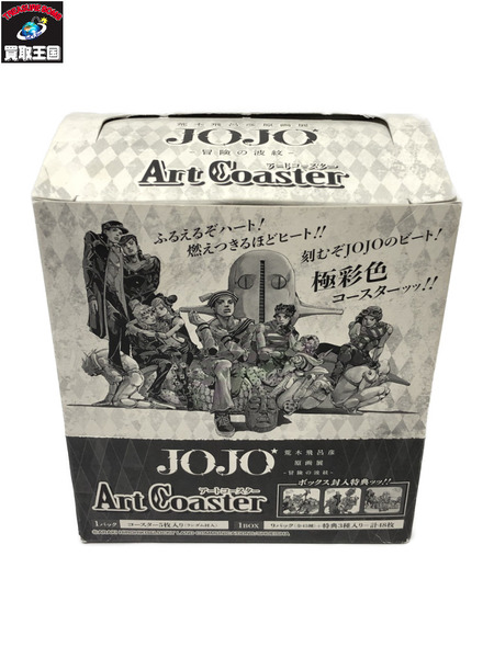 ジョジョの奇妙な冒険 アートコースター 23枚セット