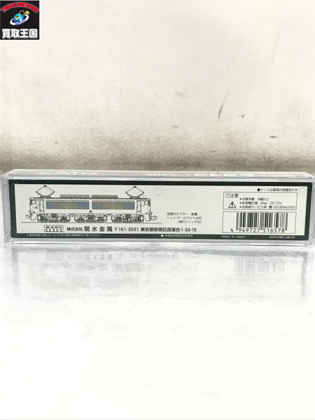 KATO 3057-1 EF63 1次系[値下]